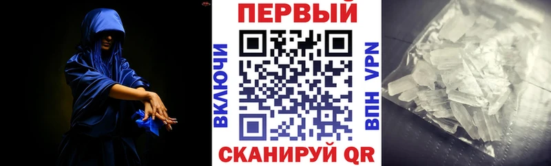 АМФЕТАМИН 97%  Кувандык 