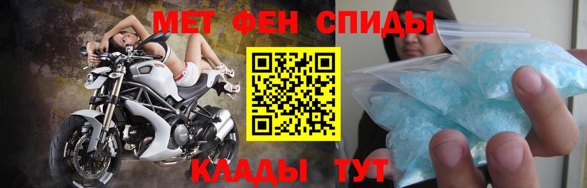 Амфетамин Premium Кувандык