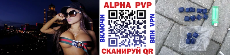 Alpha-PVP мука  Кувандык 