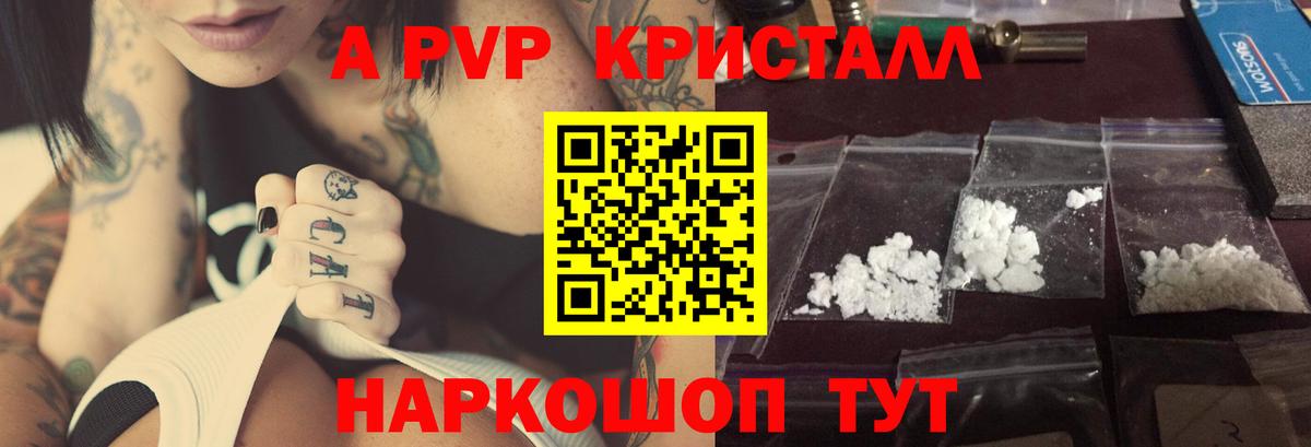 Alfa_PVP  Вход с VPN  A-PVP СК КРИС  Кувандык  Альфа ПВП VHQ 