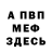 MDMA VHQ Eldos Omarovsky