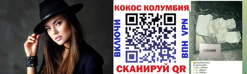 купить наркотики цена  Кувандык  Cocaine Перу 