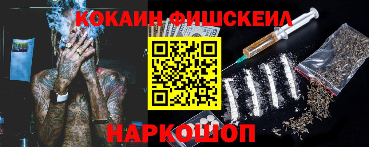 COCAIN 99% Кувандык