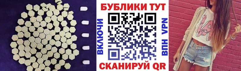 где найти   Кувандык  ЭКСТАЗИ VHQ 