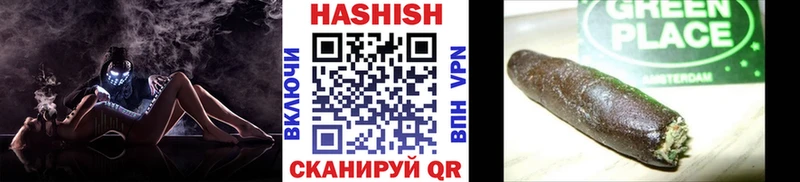 купить   Кувандык  ГАШ AMNESIA HAZE 