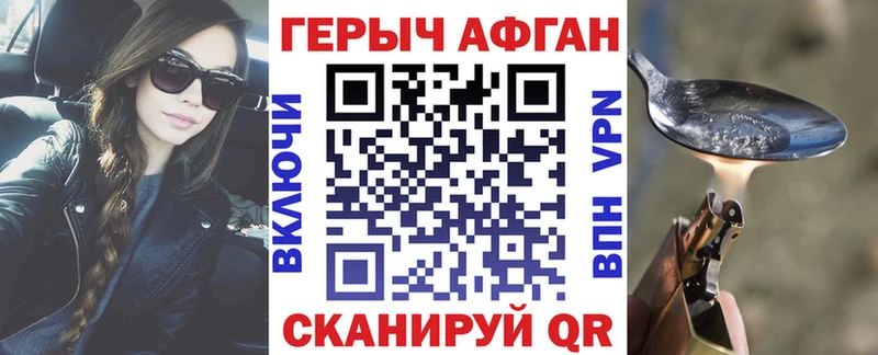 ГЕРОИН гречка Кувандык
