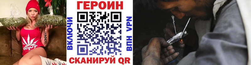 где продают   Кувандык  Героин VHQ 