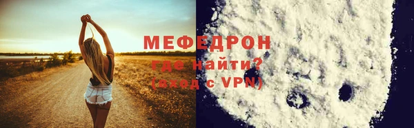 2c-b Балабаново