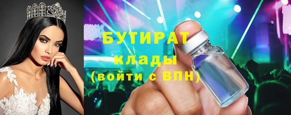 соль ск Балахна
