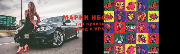 соль ск Балахна