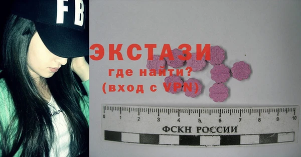 соль ск Балахна