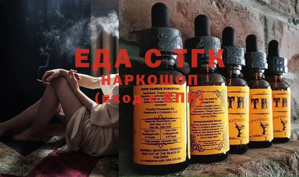 крисы Снежинск