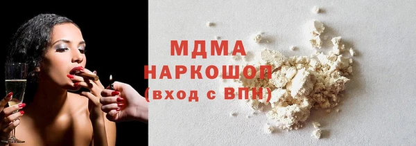 2c-b Балабаново