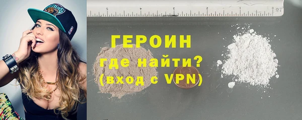 соль ск Балахна