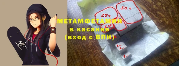 2c-b Балабаново