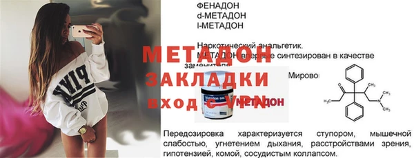 соль ск Балахна
