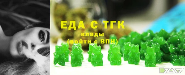 соль ск Балахна