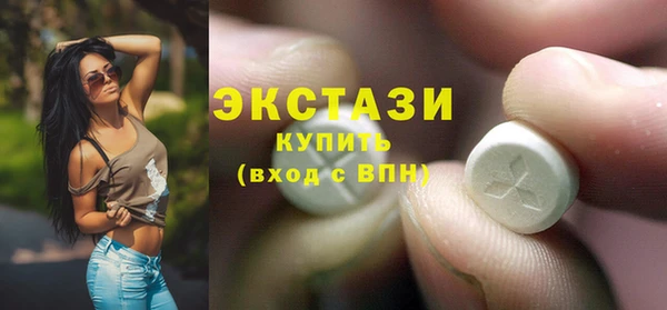 соль ск Балахна