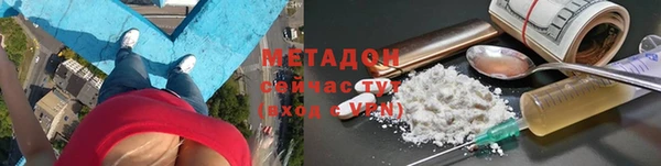 соль ск Балахна
