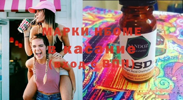 соль ск Балахна