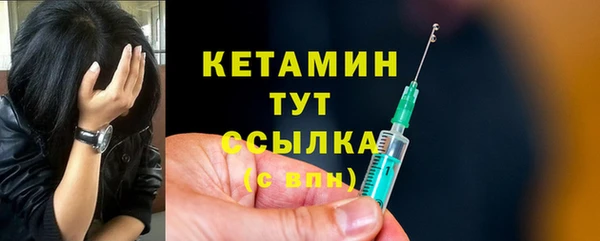 соль ск Балахна