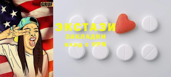 крисы Снежинск