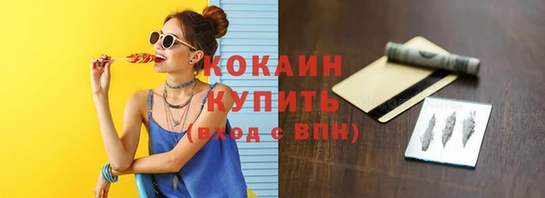 2c-b Балабаново