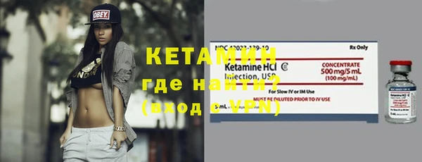 соль ск Балахна