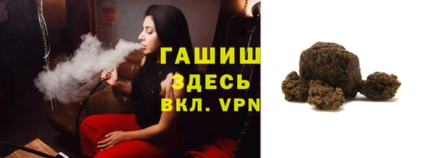 COCAINE Слюдянка