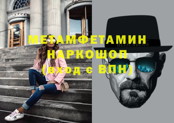 метадон Снежногорск