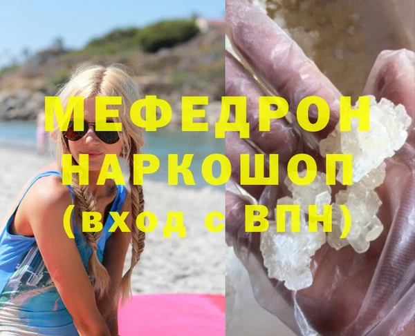 мескалин Баксан