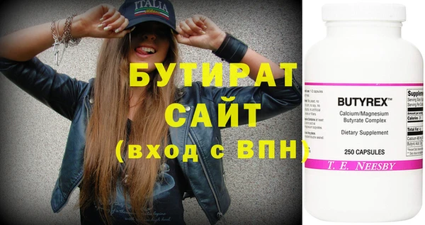 мескалин Баксан