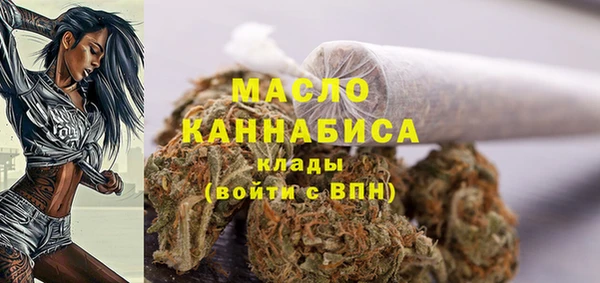 2c-b Балабаново