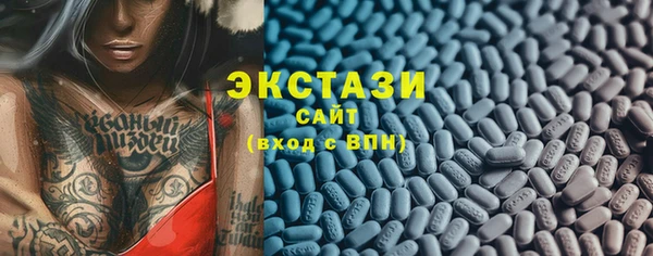 2c-b Балабаново