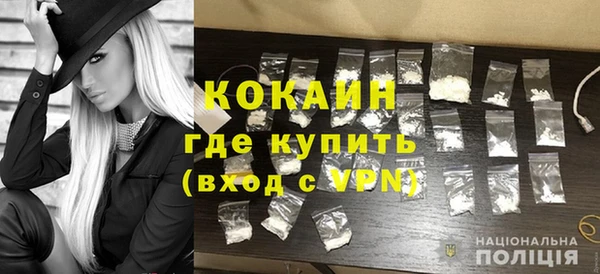 2c-b Балабаново