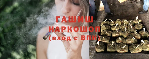 метадон Снежногорск