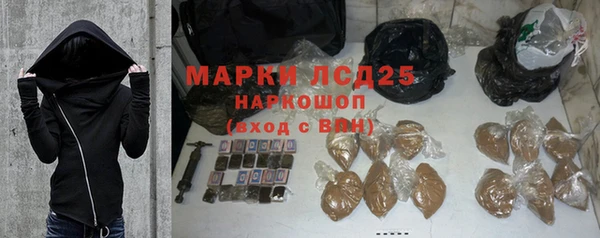 2c-b Балабаново