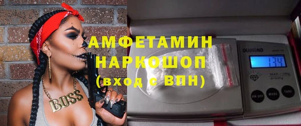 COCAINE Слюдянка