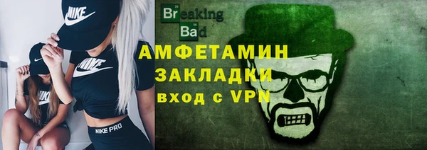 2c-b Балабаново