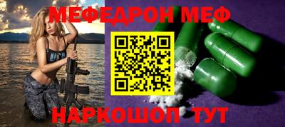 кокаин перу Волжский