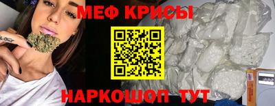 стафф Волгодонск