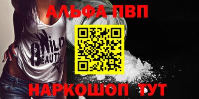 стафф Волгодонск