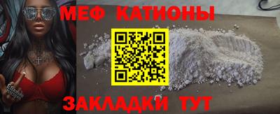 кокаин VHQ Волжск