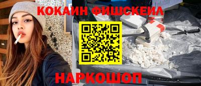 стафф Волгодонск