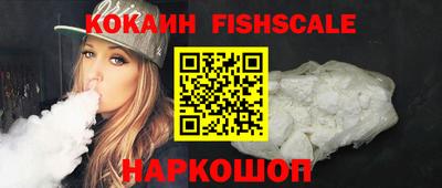 кокаин VHQ Волжск