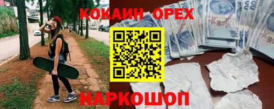 стафф Волгодонск
