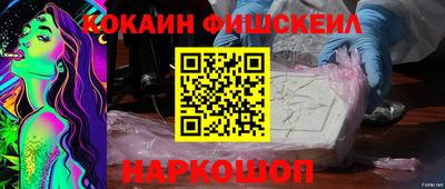 стафф Волгодонск