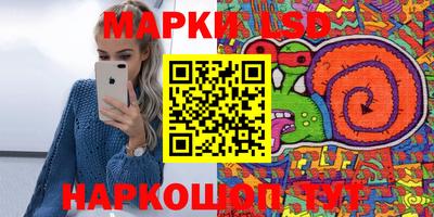 кокаин перу Волжский