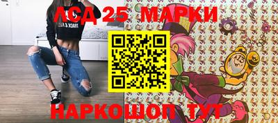 стафф Волгодонск
