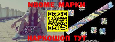 стафф Волгодонск